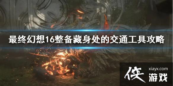 �����ջ���16�������������Ľ�ͨ���߹���     ֧��������ô��ɣ�