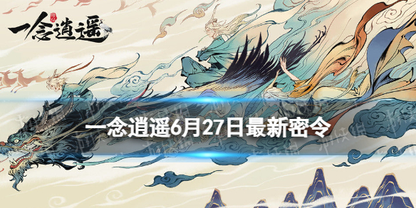 һ����ң6��27������������ʲô