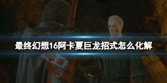 �����ջ���16�������ľ�����ʽ��ô���⣿�����ľ����򷨹���