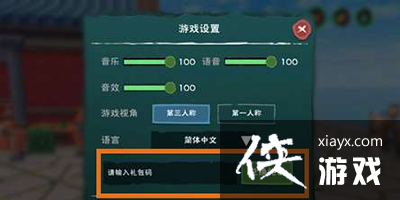 ��������ħ����6��26�նһ������2023