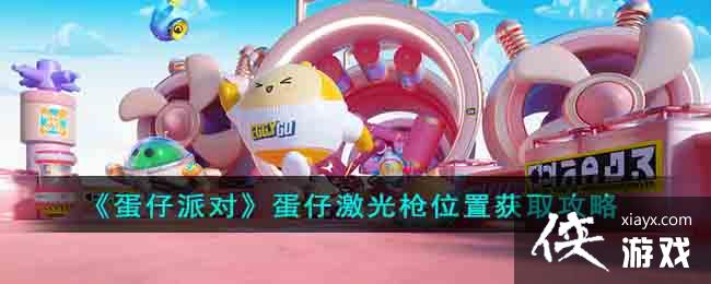 �������ɶԡ����м���ǹλ�û�ȡ����