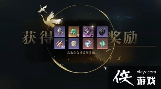 逆水寒手游金钟不坏获取攻略 逆水寒手游金钟不坏获取攻略