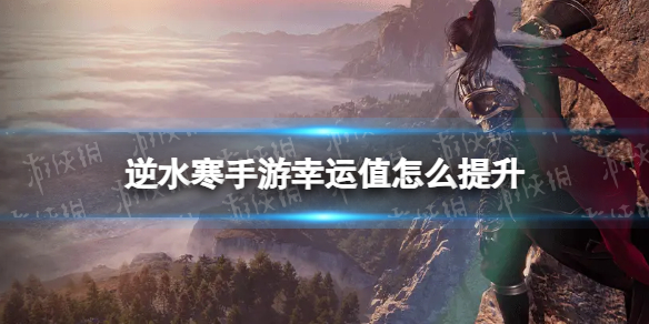 ��ˮ����������ֵ��ô����