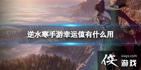 ��ˮ����������ֵ��ʲô��