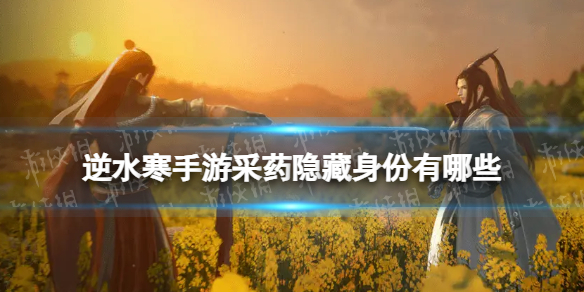 ��ˮ�����β�ҩ������������Щ