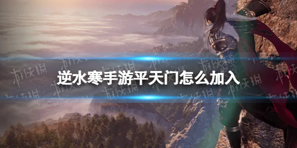 ��ˮ������ƽ������ô����