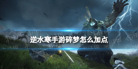 ��ˮ������������ô�ӵ�