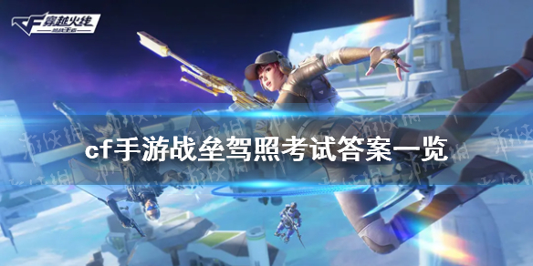 cf����ս�ݼ��տ��Դ�һ��