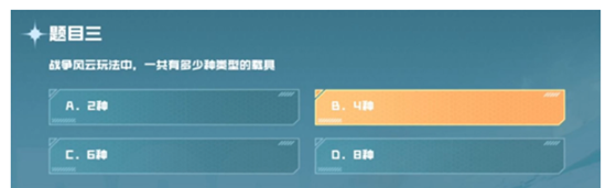 cf����ս�ݼ��տ��Դ�һ��