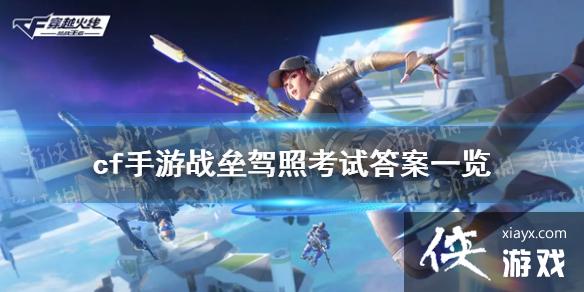 cf����ս�ݼ��տ��Դ�һ��