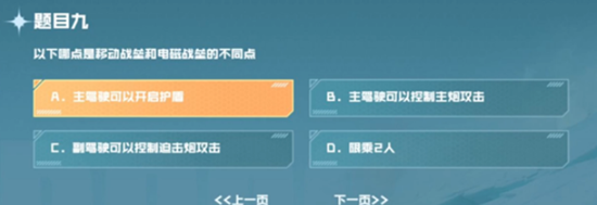 cf����ս�ݼ��տ��Դ�һ��