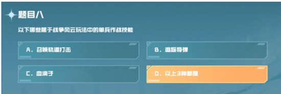 cf����ս�ݼ��տ��Դ�һ��