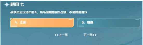 cf����ս�ݼ��տ��Դ�һ��