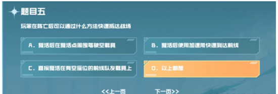 cf����ս�ݼ��տ��Դ�һ��