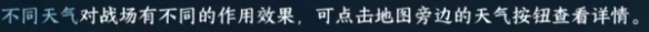 逆水寒手游3v3玩法介绍 逆水寒手游3v3玩法介绍