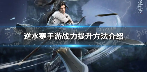 ��ˮ������ս��������������