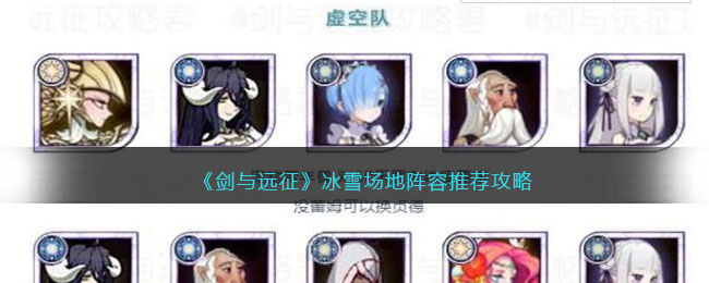 ������Զ������ѩ���������Ƽ�����