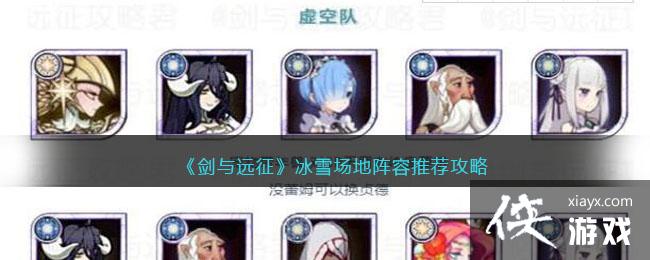 ������Զ������ѩ���������Ƽ�����