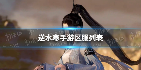 ��ˮ�������������ֽ���