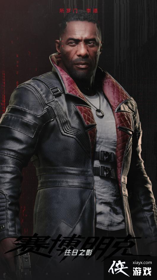 ���������2077������֮Ӱ�������š���½���