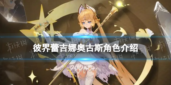 �˽��ټ��Ȱ¹�˹��ɫ����