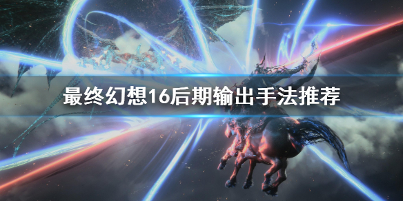 �����ջ���16����������ַ��Ƽ�    ������ô��ǿ�����