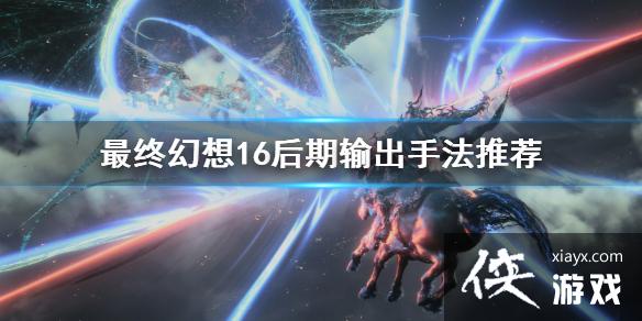 �����ջ���16����������ַ��Ƽ�    ������ô��ǿ�����