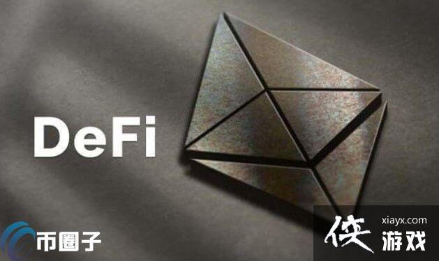 ��̫����defi��ʲô��ϵ����̫����defi�Ĺ�ϵ����