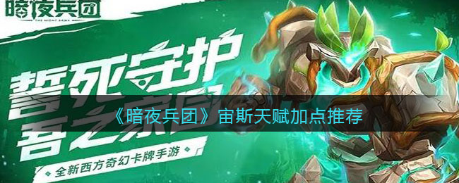 ����ҹ���š���˹�츳�ӵ��Ƽ�