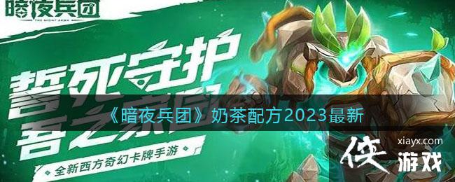 ҹš̲䷽2023