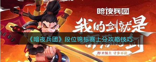 ����ҹ���š���λ�������Ϸֹ��Լ���