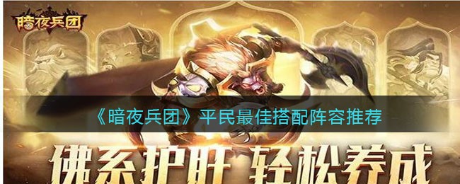 ����ҹ���š�ƽ����Ѵ��������Ƽ�