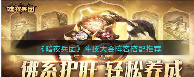 ����ҹ���š�����������ݴ����Ƽ�