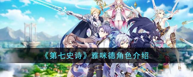 ������ʷʫ������½�ɫ����