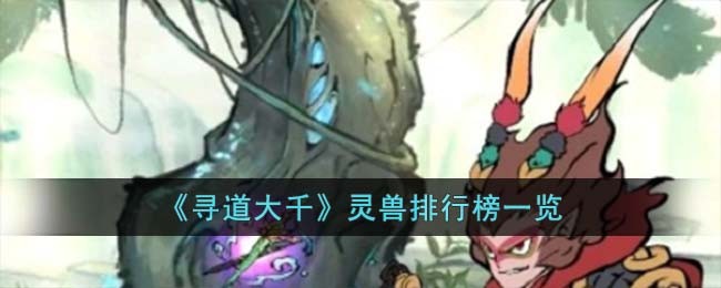 ��Ѱ����ǧ���������а�һ��