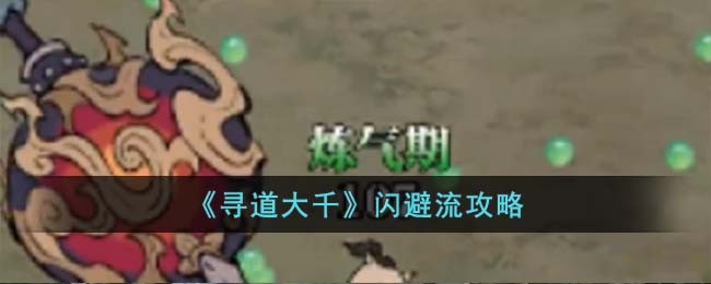 ��Ѱ����ǧ������������