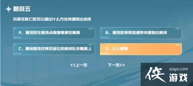 ����Խ�������Ρ�ս�ݼ��տ��Դ𰸴�ȫ