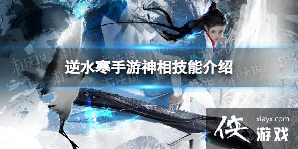 ��ˮ���������༼�ܽ���