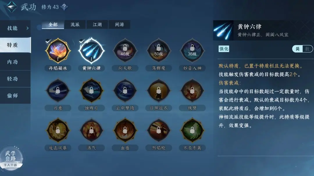 ��ˮ���������༼�ܽ���