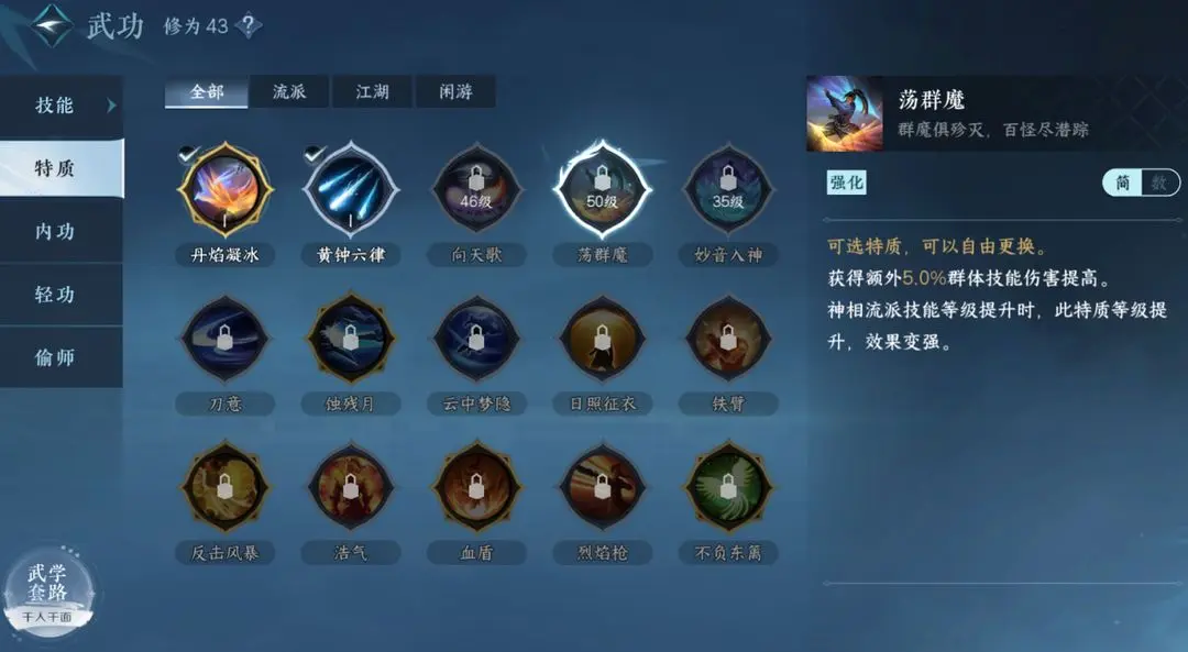 ��ˮ���������༼�ܽ���