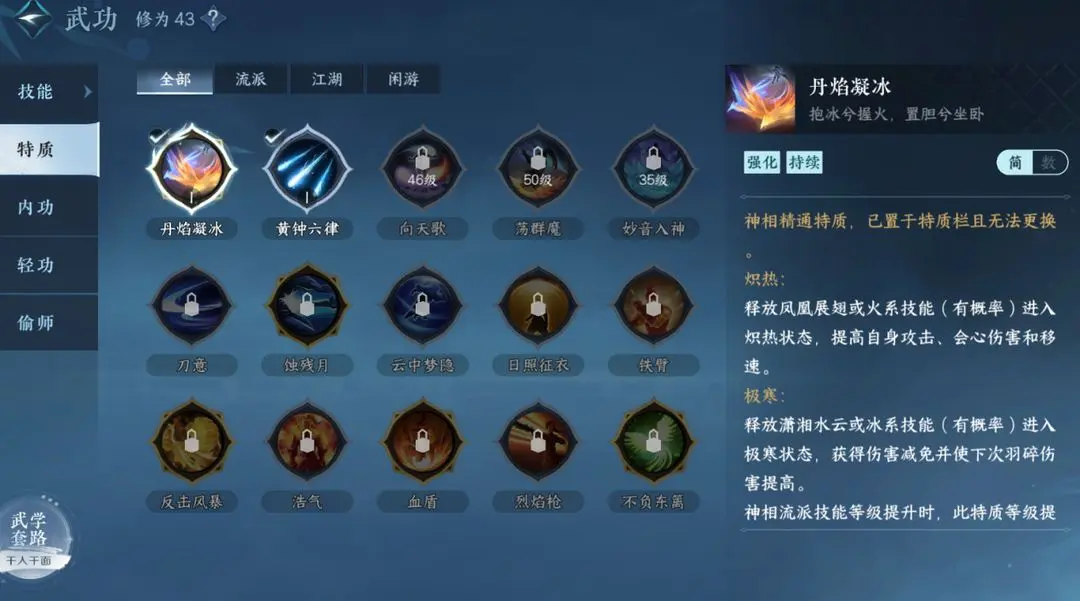 ��ˮ���������༼�ܽ���