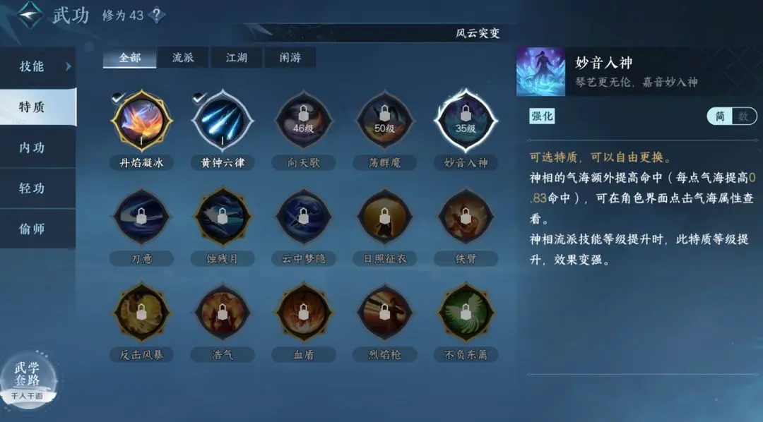 ��ˮ���������༼�ܽ���