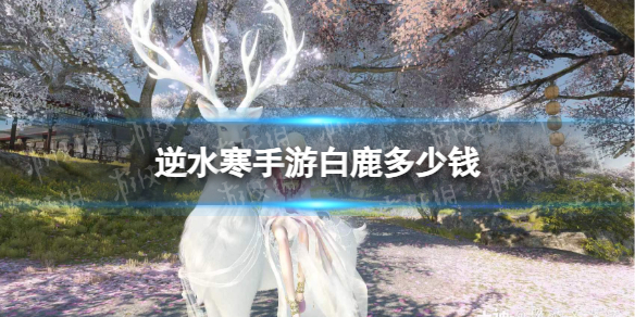 ��ˮ�����ΰ�¹�۸����