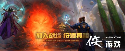 ����ս2��ȫ��DLC�����֮�ա���ʽ����