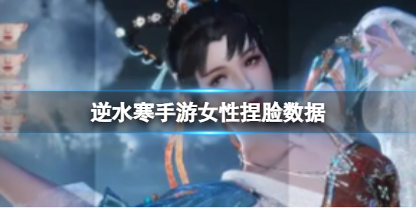 ��ˮ������Ů����������