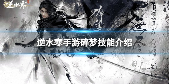 ��ˮ���������μ��ܽ���