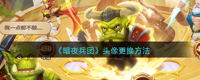 ����ҹ���š�ͷ���������