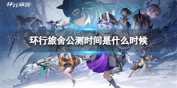 �������ṫ��ʱ�����