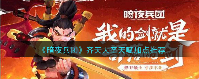 ����ҹ���š������ʥ�츳�ӵ��Ƽ�