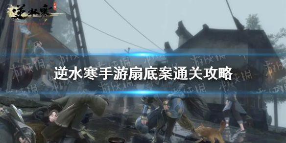 ��ˮ�������ȵװ�ͨ�ع���